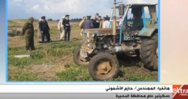 سكرتير محافظة البحيرة يكشف تفاصيل قرض 20 بطة مسكوفى للشباب