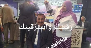 تبخير مدير إدارة تعليمية بالشرقية.. وصاحب الواقعة: قديمة فى حفل عائلى