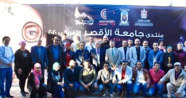 انطلاق أولي فعليات منتدى جامعة الأقصر الإفريقى بكلية الفنون الجميلة