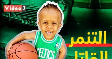 فيديو.. "كوادن" طفل دفعه التنمر لطلب الانتحار أمام الملايين.. اعرف حكايته