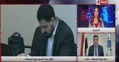 حماية المستهلك: حل 1970 شكوى فى أول يوم بمبادرة "أسبوع صديق المستهلك"