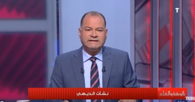 نشأت الديهى: لا نقبل أى دروس فى حقوق الإنسان من أى دولة 