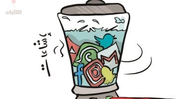 كاريكاتير صحيفة كويتية.. "خلاط" وسائل التواصل لإطلاق للإشاعات