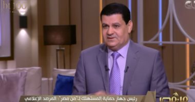 رئيس حماية المستهلك: البعض حاول استغلال كورونا ووعى المواطن حال دون ذلك