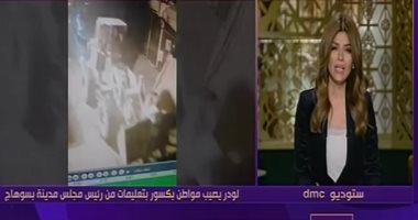 شقيق المجنى عليه بحدائق القبة يحكى تفاصيل مقتله