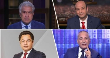 التلفزيون هذا المساء.. مرتضى منصور يعلن معاقبة شيكابالا وعبد الله جمعة بسبب أحداث السوبر.. ومحمد رمضان: لحم كتافى من خير الجمهور.. عمرو موسى: لن تحل القضية الفلسطينية إذا لم يتوحد الفلسطينيون ولو بعد مليون سنة