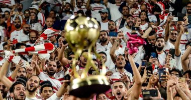 الزمالك يشيد بجماهيره: يُضرَب بكم المثل فى الوفاء والانتماء وأنتم مصدر قوتنا