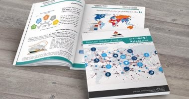 "معلومات الوزراء" يصدر العدد الثانى من تقريره الدوري "توجهات مستقبلية"   