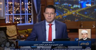 الأزهر للفتوى: التحفيل بين جماهير الكرة حرام شرعًا
