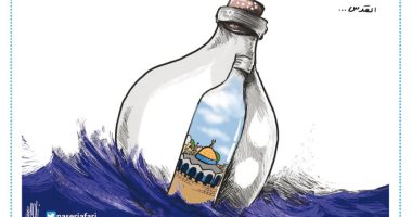 كاريكاتير صحيفة اردنية.. قضية القدس فى مهب الريح 
