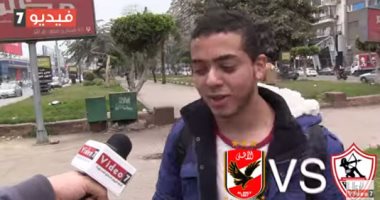 اعرف توقعات الجماهير لمباراة القمة بين الأهلى والزمالك