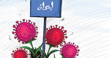 كاريكاتير صحيفة كويتية.. كورونا فى إيران