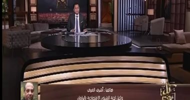 اقتصادية النواب تكشف تفاصيل زيادة ضريبة  "السجائر والمعسل" 