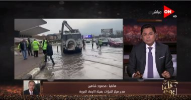 الأرصاد الجوية: توقعات بسقوط سيول على مناطق فى سيناء غدًا