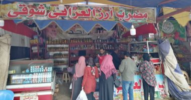 انخفاض أسعار الخضروات والفاكهة واللحوم فى مبادرة كلنا واحد بالغربية ..صور