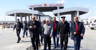 محافظ بورسعيد: موقع منفذ الجميل الجديد اختير بعناية لإحكام الرقابة ومنع التهريب
