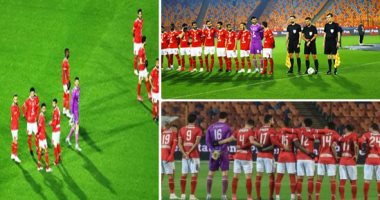 اتحاد الكرة يقرر إعلان عقوبات الزمالك بعد انتهاء المباريات الأفريقية