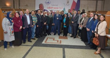 جامعة القاهرة: توزيع مؤلفات كبار الكتاب مجانًا على سبيل الاقتناء لزيادة وعى الطلاب