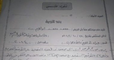 قارىء يستغيث لتوفير عمل مناسب لحالته ضمن وظائف 5ـ%من ذوى الاحتياجات