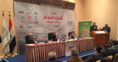 جهاز تنمية التجارة الداخلية: الانتهاء من تأسيس شركة البورصة السلعية خلال أيام