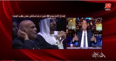 عمرو أديب عن مجدى يعقوب: لا تتخيلوا هذا الرجل كم هو عظيم وطيب ومتواضع