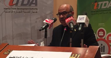التموين: 17% حجم التجارة الداخلية من إجمالى الناتج القومى ونستهدف زيادته لـ22%