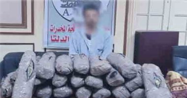 الداخلية تضبط مهرب بحوزته 60 كيلو بانجو فى الدقهلية