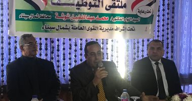 فيديو وصور.. انطلاق فعاليات ملتقى التوظيف الثانى بشمال سيناء لتشغيل الشباب