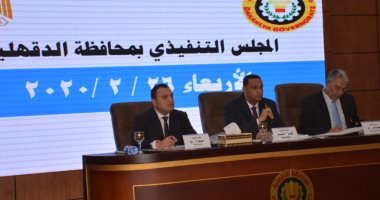 محافظ الدقهلية: الأداء لا يرضينى والرقابة هدفها تقويم الأداء والتصدى للمخالفات