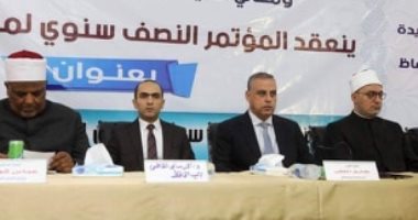 محافظ سوهاج يشهد المؤتمر النصف سنوى لمنطقة الوعظ ..صور  