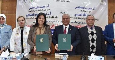 تدشين برنامج "الإعلام الإفريقى" الأول فى مصر والعالم العربى بجامعة القاهرة