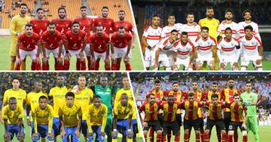 الكاف عن مباراتى الأهلي والزمالك فى دوري أبطال أفريقيا: صراع العمالقة