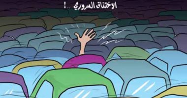 كاريكاتير صحيفة جزائرية يسلط الضوء على أزمة المرور وحوادث الطرق 