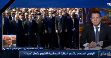 مصطفى بكرى: هناك عدة رسائل فى جنازة الرئيس الأسبق مبارك