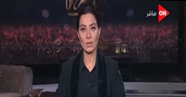 بسمه وهبة عن جنازة الرئيس الراحل مبارك: مصر كتبت مشهد تحضرها وعراقتها