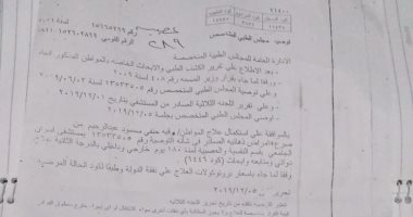 مسن يستغيث لتوفير علاج لزوجته بأسوان: تعانى من زيادة كهرباء بالمخ