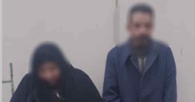 القبض على أم وزوجها العرفى قبل شروعهما فى بيع طفلتهما بـ150 ألف جنيه