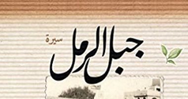 ليك فى الأدب .. 3 حفلات لتوقيع الروايات فى دور نشر مختلفة