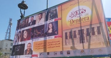 لافتات مهرجان دندرة للموسيقى والغناء تنتشر بميادين محافظة قنا.. صور