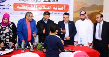 صور.. "مستقبل وطن" ينظم احتفالية لتكريم الطلاب المتفوقين دراسياً بجنوب سيناء