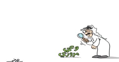 كاريكاتير صحيفة سعودية.. أبحث عن الوعى المرورى