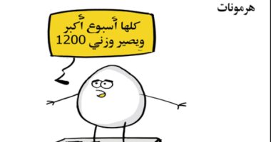 كاريكاتير صحيفة سعودية.. تحذيرات من أدوية التخسيس المجهولة