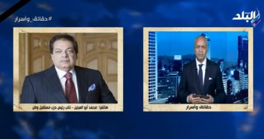 أبو العينين: مشهد جنازة مبارك مهيب يعبر عن موقف نبيل من الرئيس السيسي  