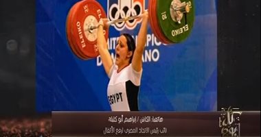 المصري لرفع الأثقال يناشد وزير الرياضة بسفر نهلة رمضان للخارج لتلقى العلاج