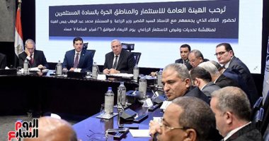 وزير الزراعة ورئيس هيئة الاستثمار يبحثان تحديات مستثمرى القطاع الزراعى 