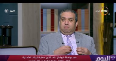 مش أي حد يصور بطاقتك.. كل حاجة عن قانون حماية البيانات الشخصية.. فيديو