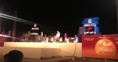 "بلاك تيما" يتألق فى أولى حفلات مهرجان دندرة للموسيقى والغناء.. صور