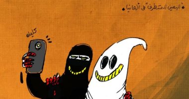 كاريكاتير صحيفة إماراتية.. صعود خطر اليمين المتطرف يتصاعد فى المانيا
