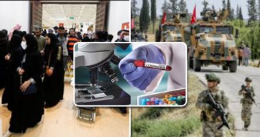 باختصار.. أهم الأخبار العربية والعالمية حتى الـ12ظهرا.. إسرائيل تعلن تسجيل إصابة جديدة بكورونا.. وضع الرئيس المنغولى فى الحجر الصحى بسبب الفيروس القاتل.. حاكم إقليم تركى يعترف بمقتل 29 جنديا فى هجوم إدلب