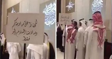 خوفًا من كورونا.. عريس بحرينى يضع شرطًا لمصافحة المدعوين "فيديو"